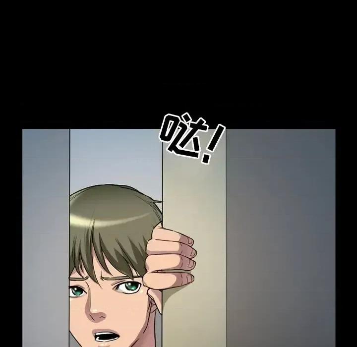 爱情扑朔迷离 徘徊的心动-第 18 话 第39页