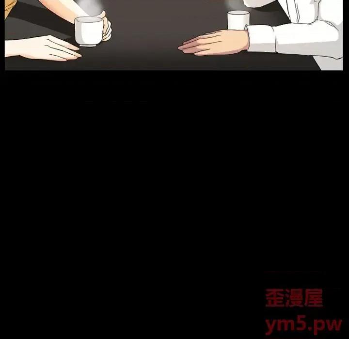 爱情扑朔迷离 徘徊的心动-第 18 话 第47页