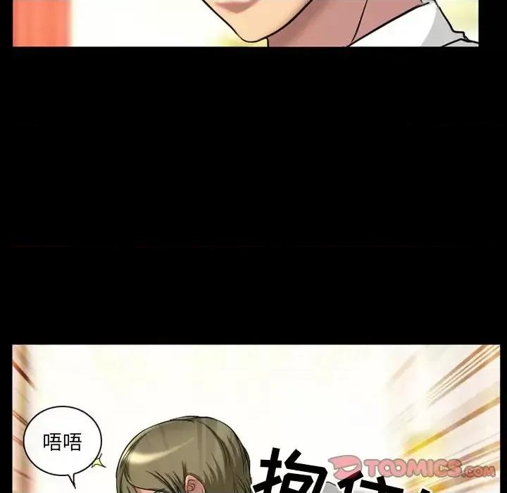 爱情扑朔迷离 徘徊的心动-第 18 话 第62页