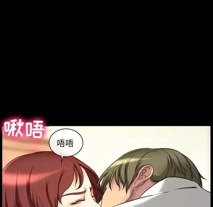 爱情扑朔迷离 徘徊的心动-第 18 话 第64页
