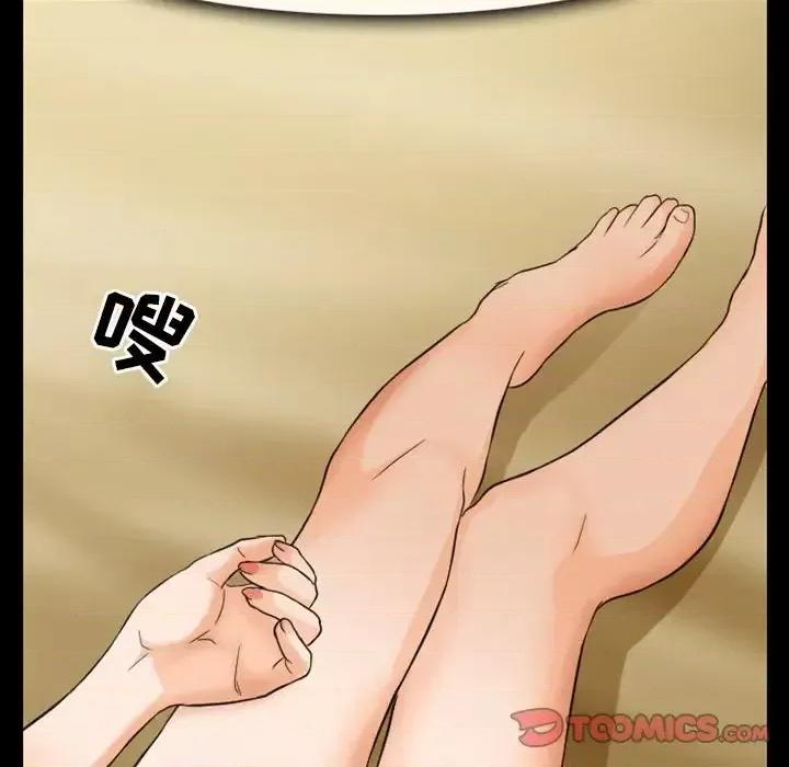 爱情扑朔迷离 徘徊的心动-第 19 话 第74页