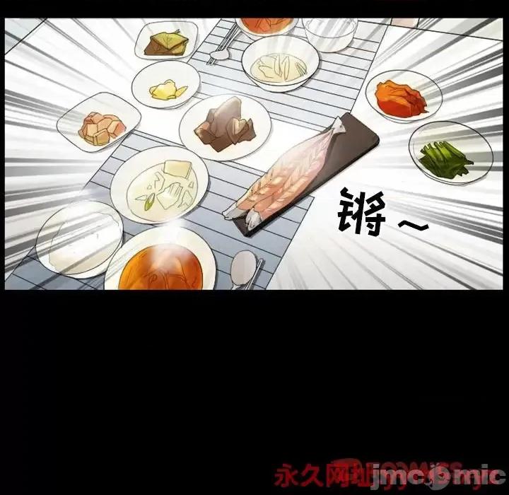 爱情扑朔迷离 徘徊的心动-第 22 话 第10页
