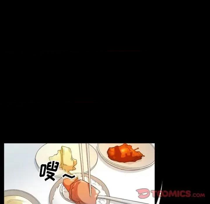 爱情扑朔迷离 徘徊的心动-第 22 话 第26页
