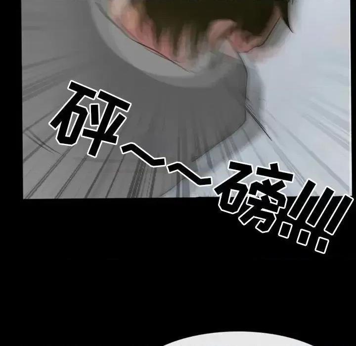 爱情扑朔迷离 徘徊的心动-第 24 话 第36页