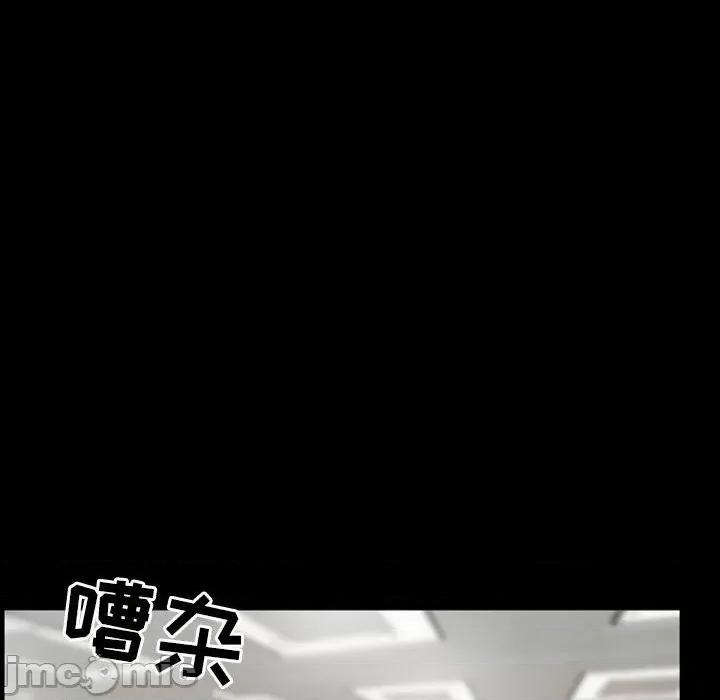 爱情扑朔迷离 徘徊的心动-第 25 话 第20页