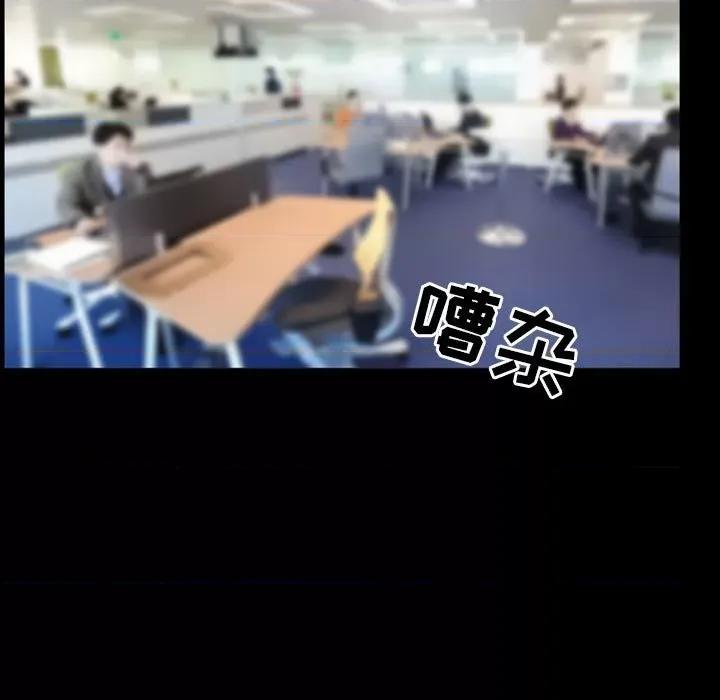 爱情扑朔迷离 徘徊的心动-第 25 话 第21页