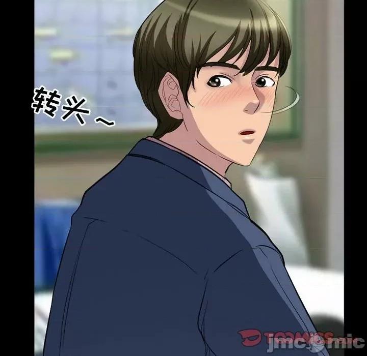 爱情扑朔迷离 徘徊的心动-第 25 话 第30页