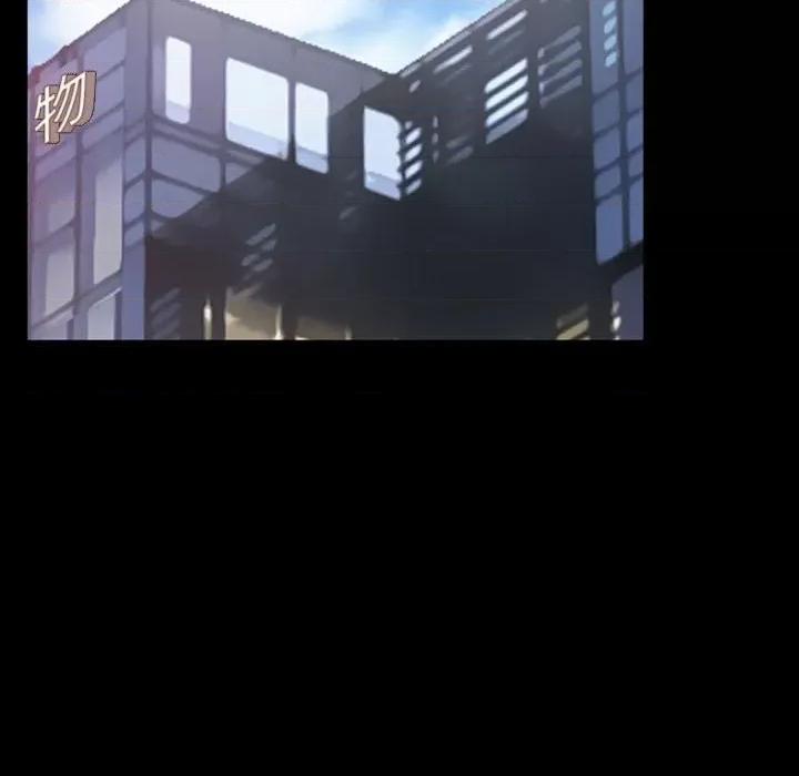 爱情扑朔迷离 徘徊的心动-第 25 话 第32页