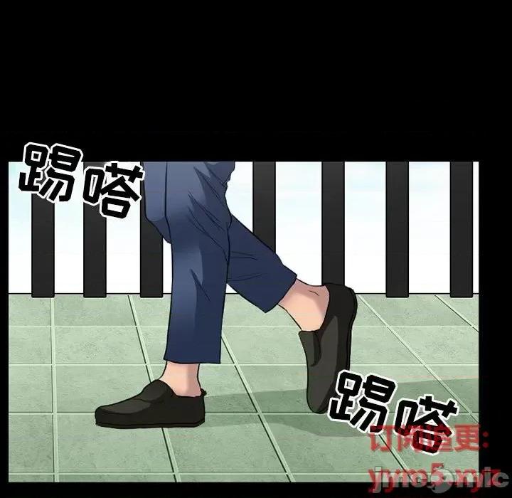 爱情扑朔迷离 徘徊的心动-第 25 话 第45页