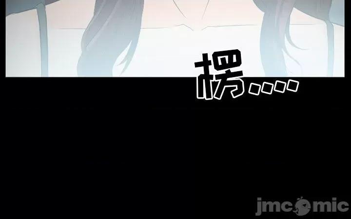 爱情扑朔迷离 徘徊的心动-第 25 话 第75页