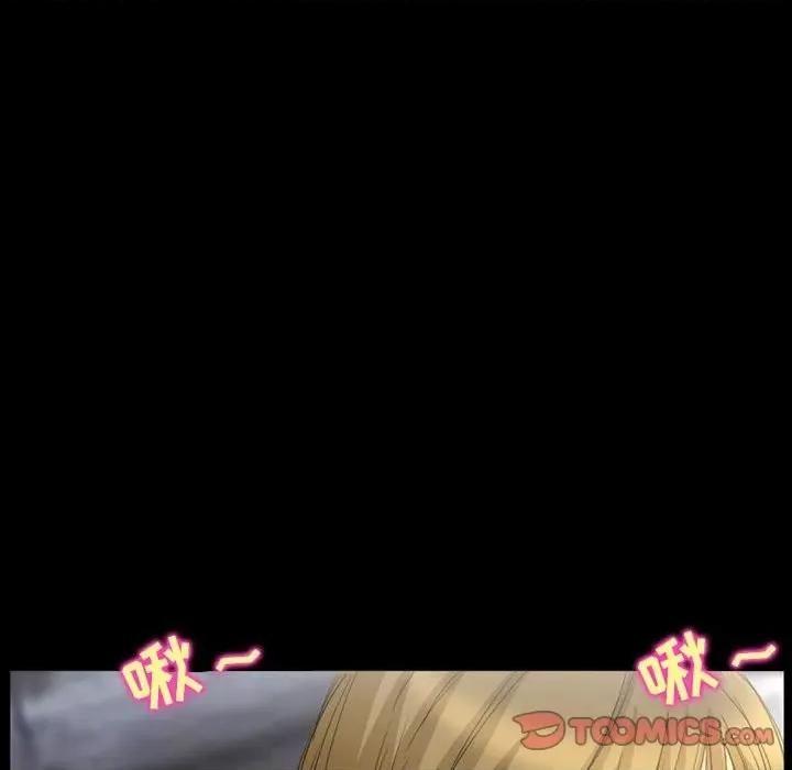 爱情扑朔迷离 徘徊的心动-第 26 话 第18页