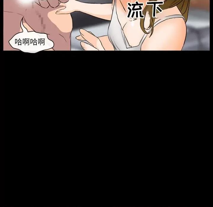 爱情扑朔迷离 徘徊的心动-第 26 话 第32页