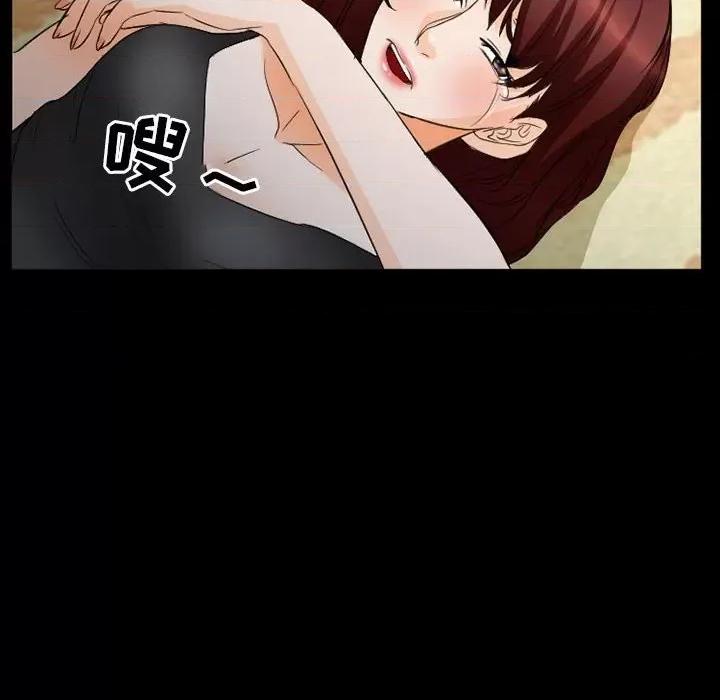 爱情扑朔迷离 徘徊的心动-第 26 话 第56页
