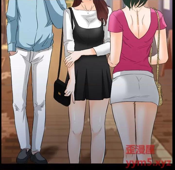 爱情扑朔迷离 徘徊的心动-第 26 话 第77页