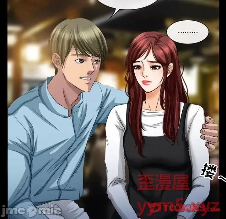 爱情扑朔迷离 徘徊的心动-第 27 话 第30页