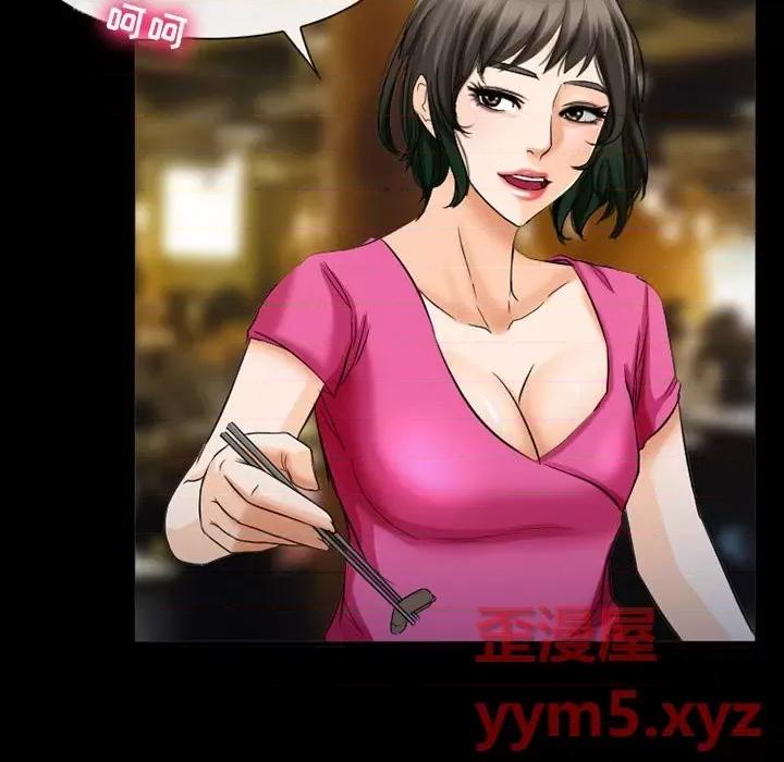 爱情扑朔迷离 徘徊的心动-第 27 话 第32页