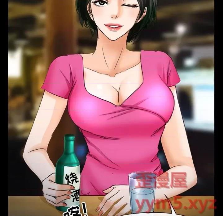 爱情扑朔迷离 徘徊的心动-第 27 话 第39页