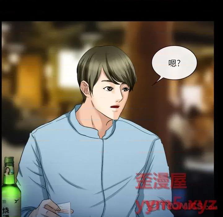 爱情扑朔迷离 徘徊的心动-第 28 话 第26页
