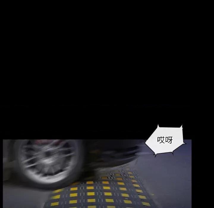 爱情扑朔迷离 徘徊的心动-第 28 话 第37页