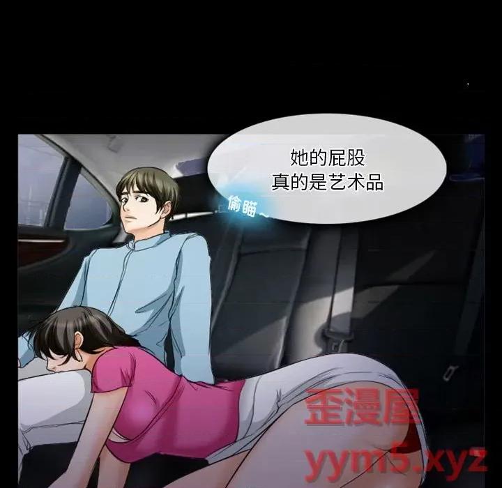 爱情扑朔迷离 徘徊的心动-第 28 话 第48页