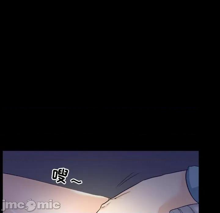 爱情扑朔迷离 徘徊的心动-第 28 话 第55页