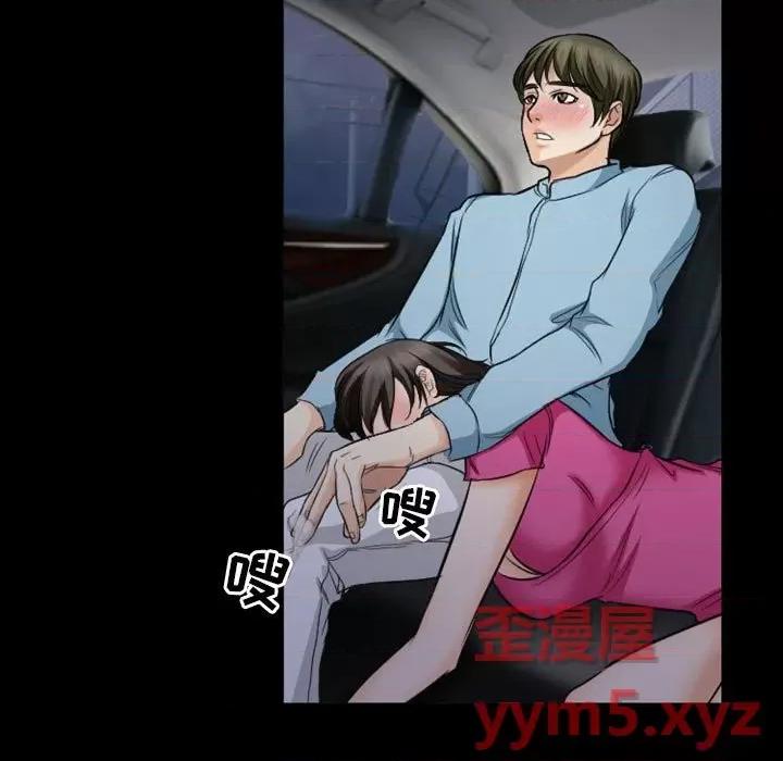爱情扑朔迷离 徘徊的心动-第 28 话 第67页