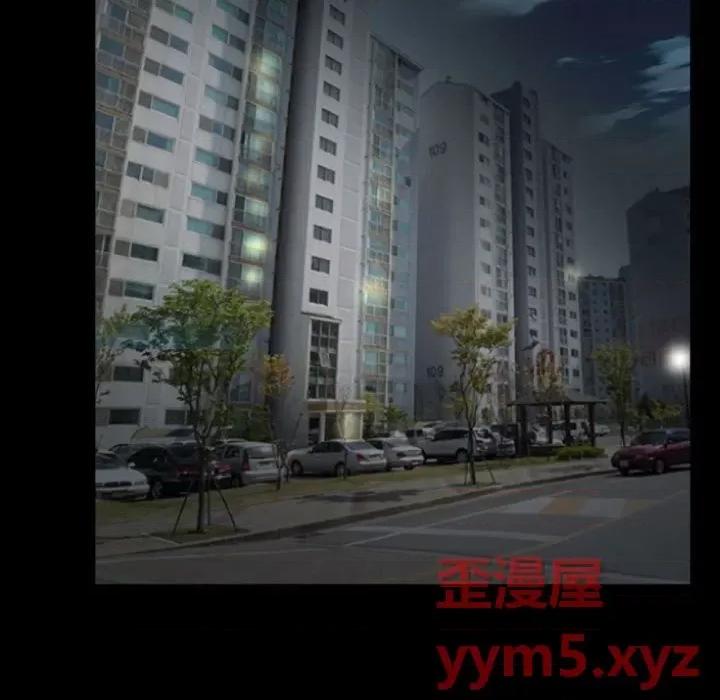 爱情扑朔迷离 徘徊的心动-第 28 话 第71页
