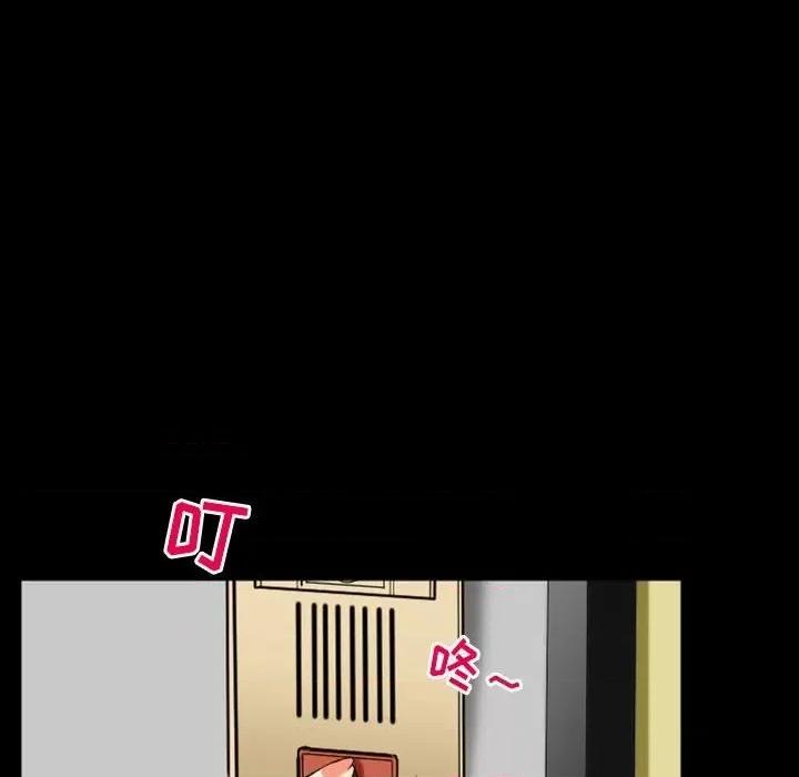 爱情扑朔迷离 徘徊的心动-第 28 话 第72页
