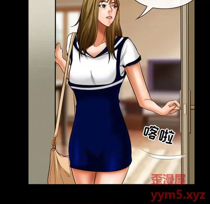 爱情扑朔迷离 徘徊的心动-第 30 话 第19页