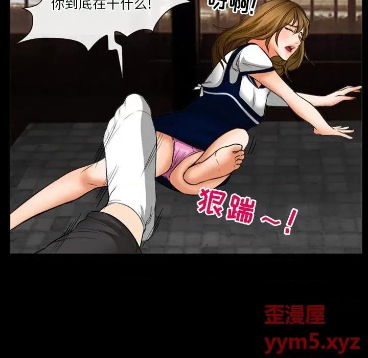 爱情扑朔迷离 徘徊的心动-第 30 话 第39页