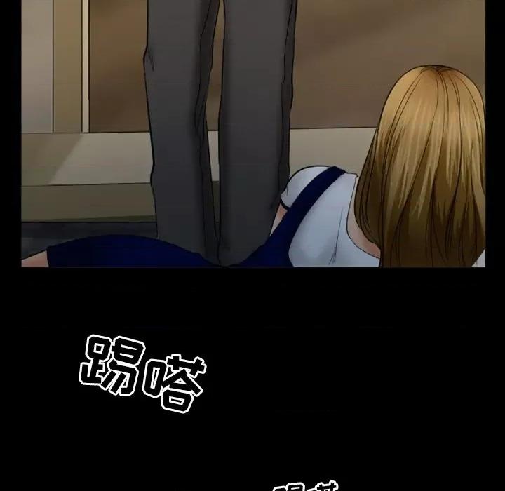 爱情扑朔迷离 徘徊的心动-第 30 话 第43页