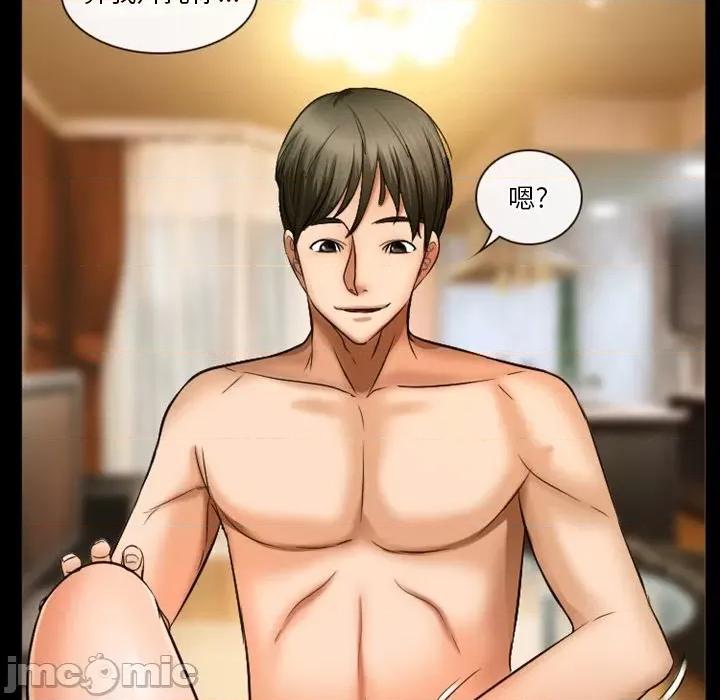 爱情扑朔迷离 徘徊的心动-第 30 话 第55页