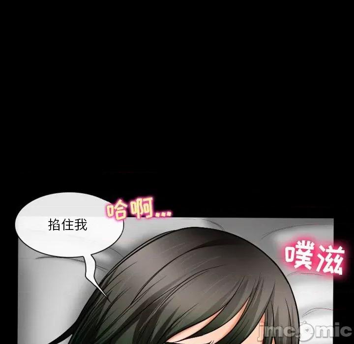 爱情扑朔迷离 徘徊的心动-第 30 话 第60页