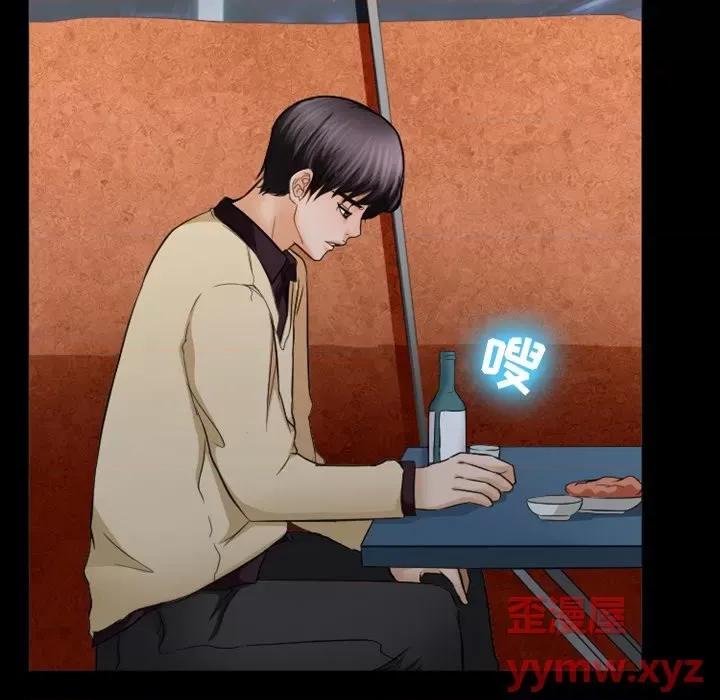 爱情扑朔迷离 徘徊的心动-第 31 话 第41页