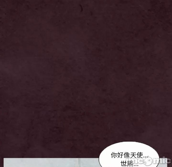 爱情扑朔迷离 徘徊的心动-第 31 话 第55页