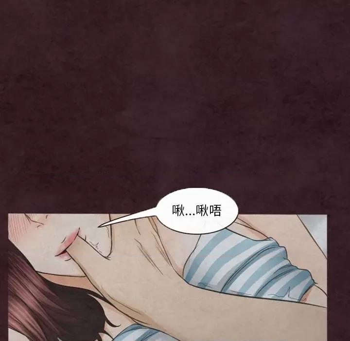 爱情扑朔迷离 徘徊的心动-第 31 话 第64页