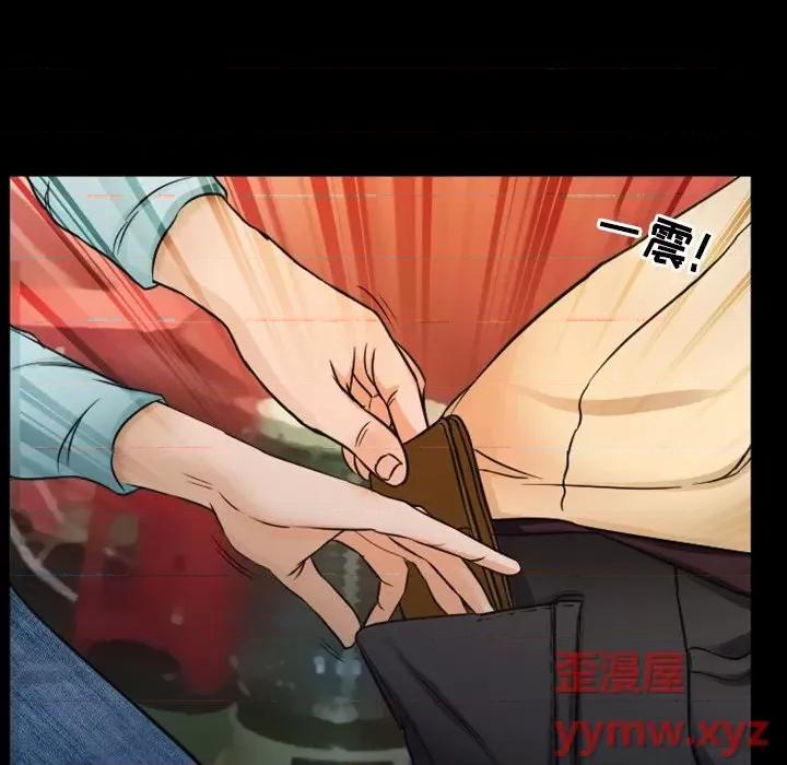 爱情扑朔迷离 徘徊的心动-第 31 话 第79页