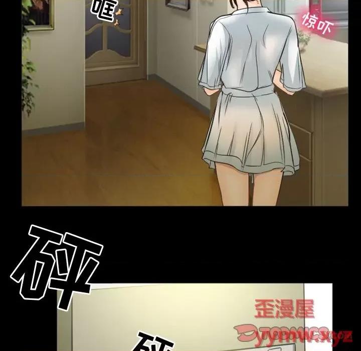 爱情扑朔迷离 徘徊的心动-第 32 话 第18页