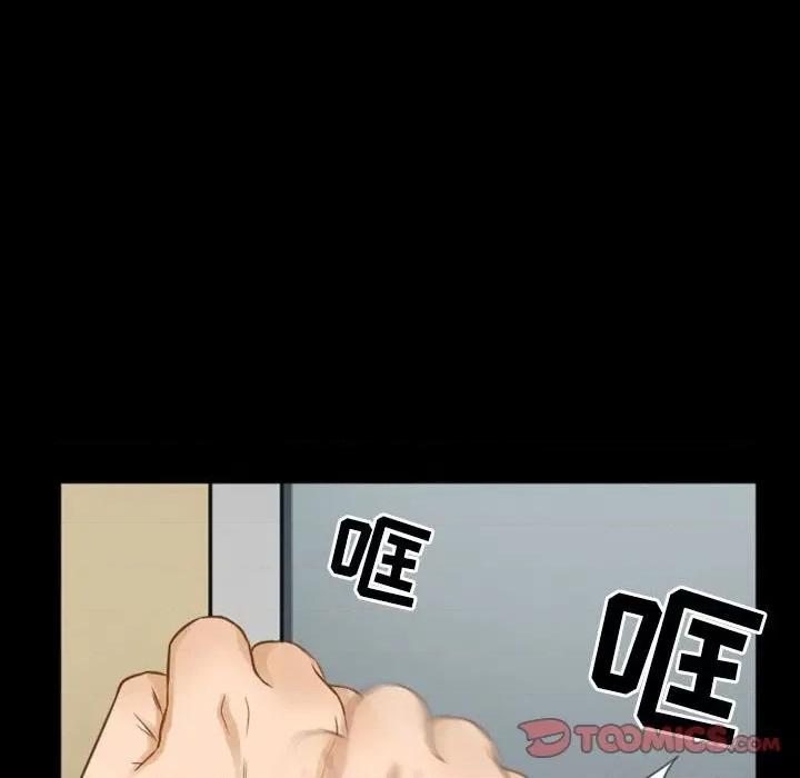 爱情扑朔迷离 徘徊的心动-第 32 话 第22页