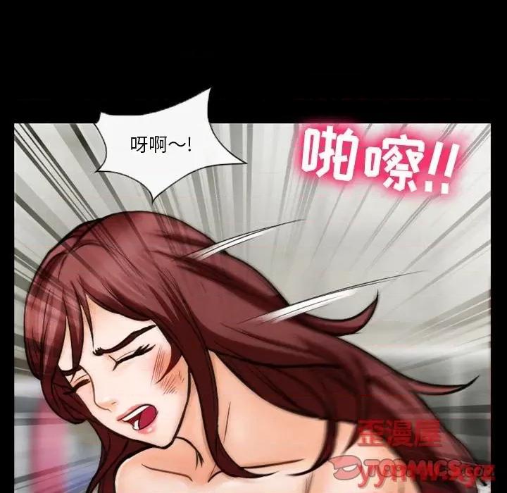 爱情扑朔迷离 徘徊的心动-第 32 话 第66页