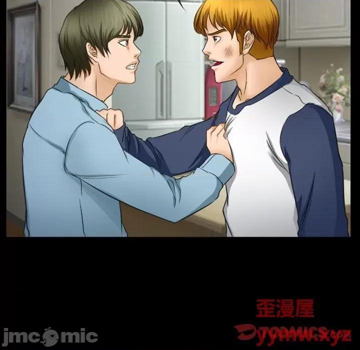 爱情扑朔迷离 徘徊的心动第 33 话 第10页