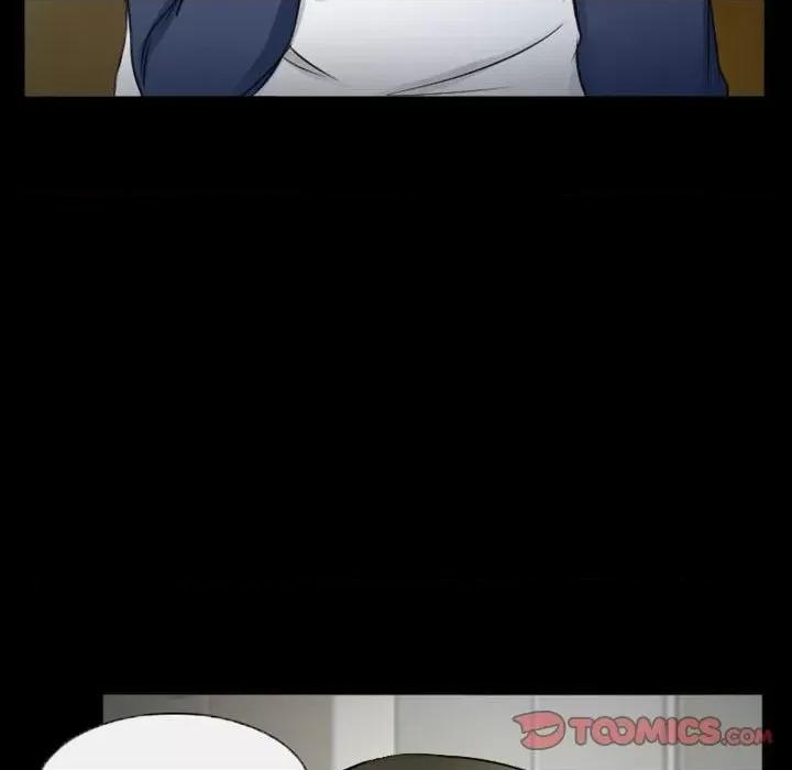 爱情扑朔迷离 徘徊的心动第 33 话 第22页
