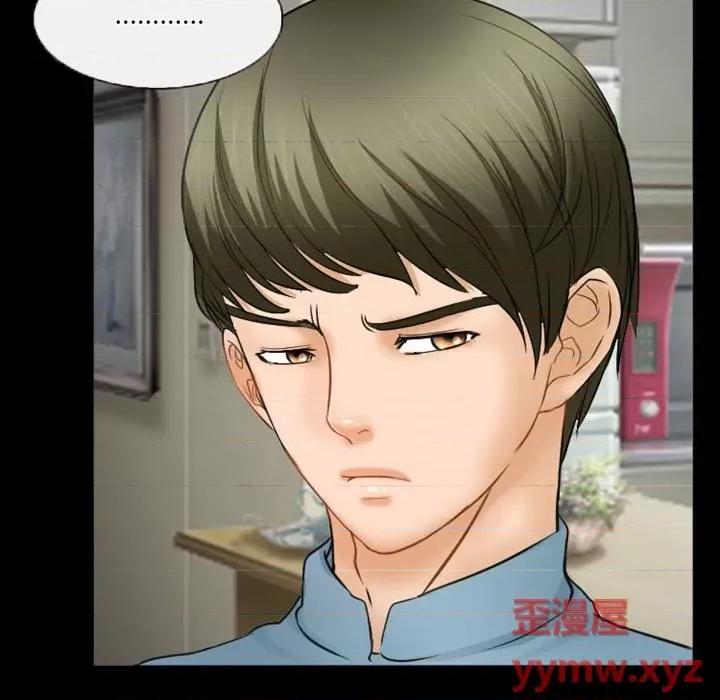 爱情扑朔迷离 徘徊的心动第 33 话 第23页