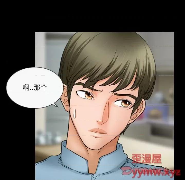 爱情扑朔迷离 徘徊的心动第 33 话 第26页