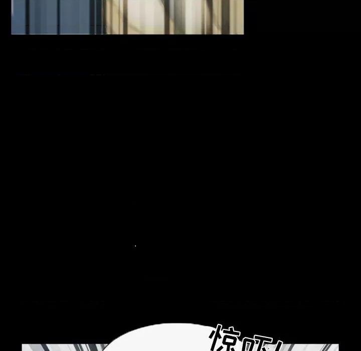 爱情扑朔迷离 徘徊的心动第 33 话 第29页