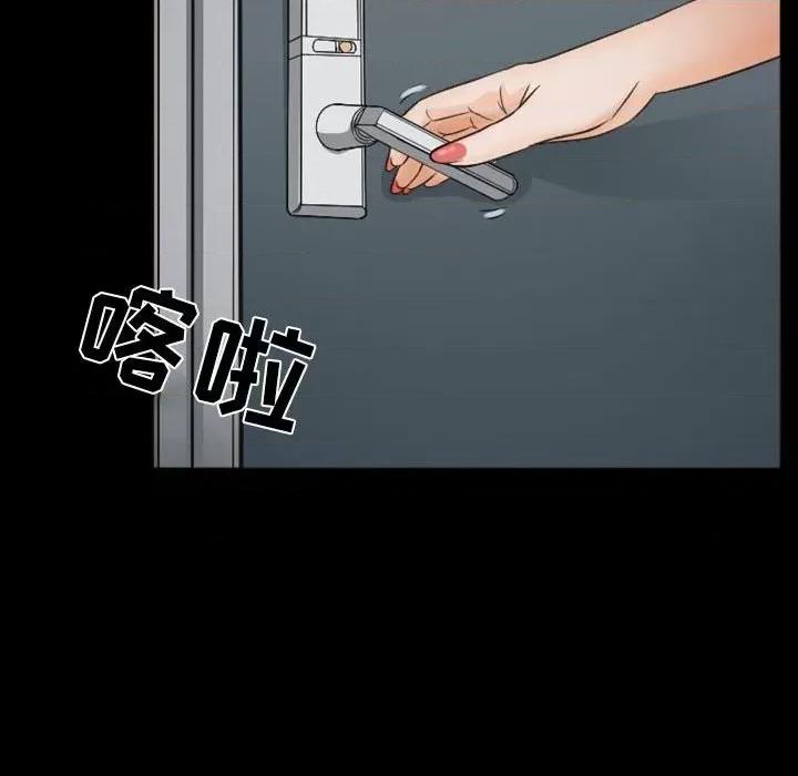 爱情扑朔迷离 徘徊的心动第 33 话 第32页