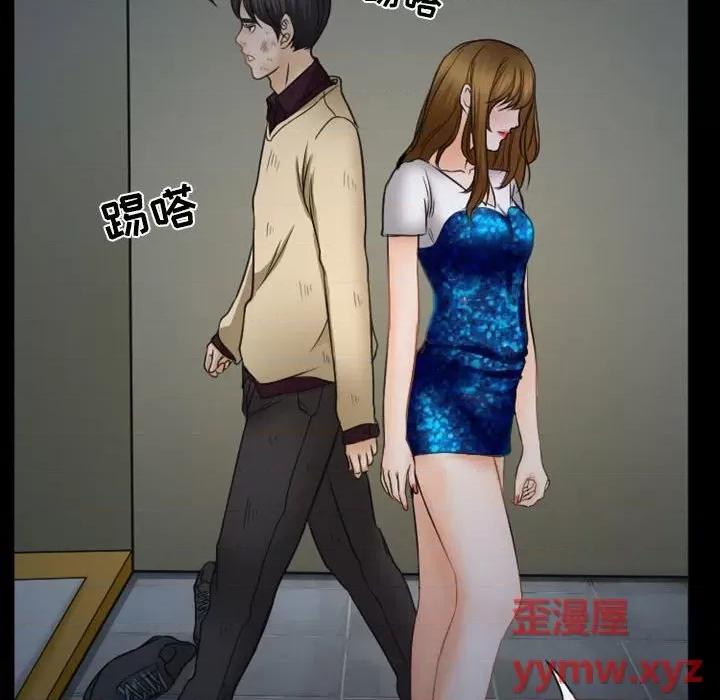 爱情扑朔迷离 徘徊的心动第 33 话 第39页