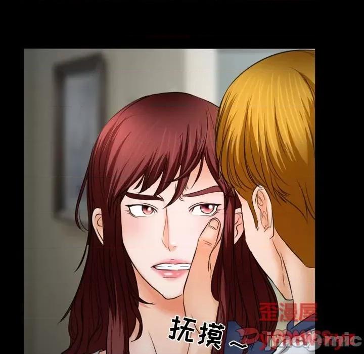 爱情扑朔迷离 徘徊的心动第 33 话 第70页