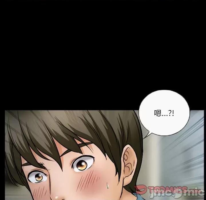 爱情扑朔迷离 徘徊的心动-第 34 话 第10页