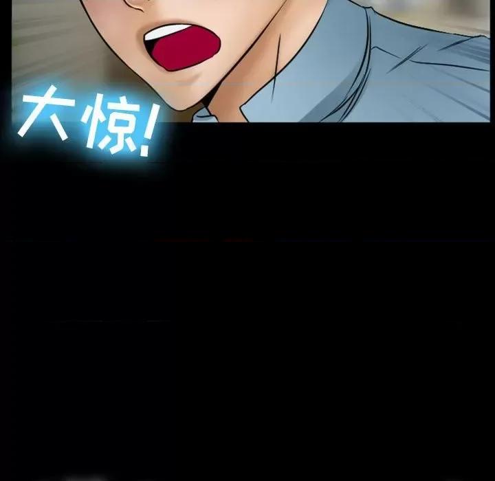 爱情扑朔迷离 徘徊的心动-第 34 话 第11页